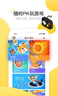 手机小游戏联网,手机小游戏联网新体验