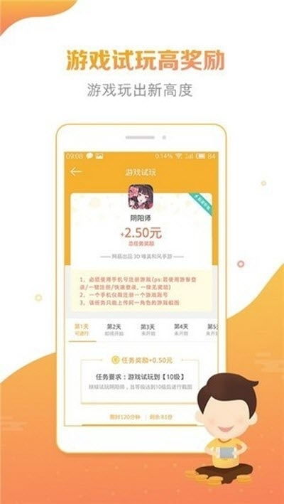 玩游戏兼职赚钱,探索兼职赚钱新途径