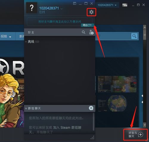 游戏里变声,揭秘游戏变声技术的神奇魅力