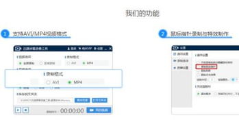 怎么边玩游戏边录视频,畅享游戏瞬间——边玩边录视频的实用技巧