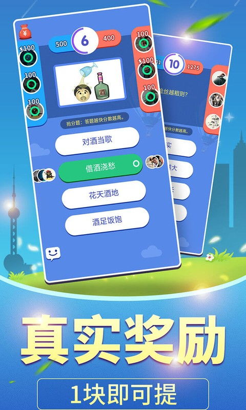 答题的手机游戏,揭秘热门手机游戏背后的魅力