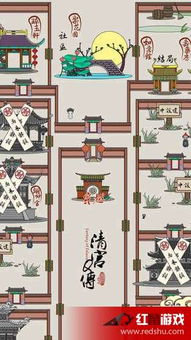 以清宫游戏,穿越时空的宫廷传奇