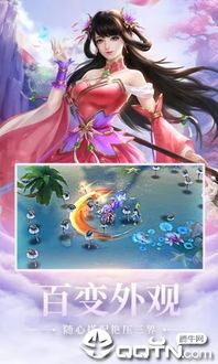 瑶光游戏,探寻东方仙侠世界的奇幻之旅
