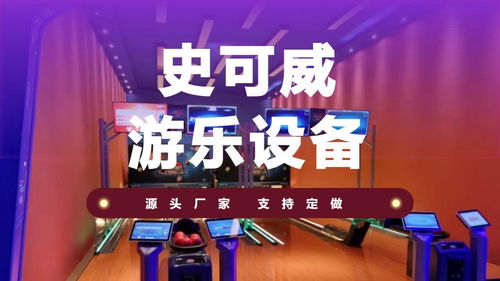 广州买游戏,繁华都市中的虚拟冒险之旅