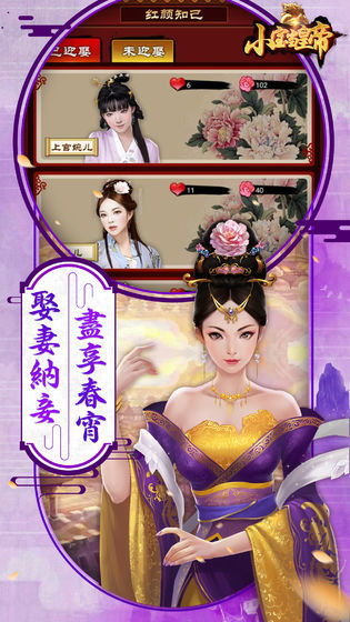 古装手机游戏,古装手机游戏魅力解析