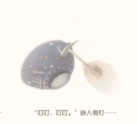 瓷碗的游戏,一场穿越时空的奇幻冒险之旅