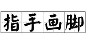 应用猫画质助手画质修改器免费版下载 
