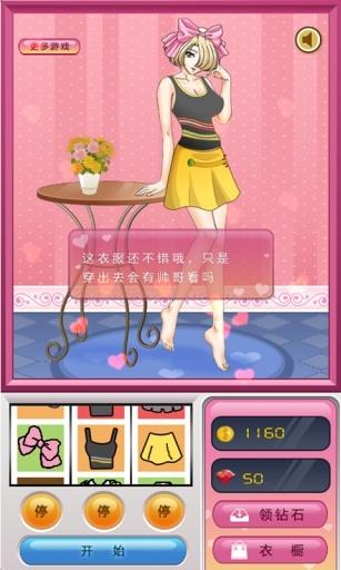 逼真的破坏模拟器 