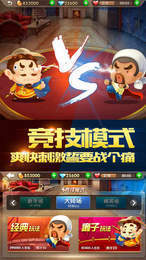 gg游戏盒子官网版 