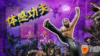 人格解体游戏 