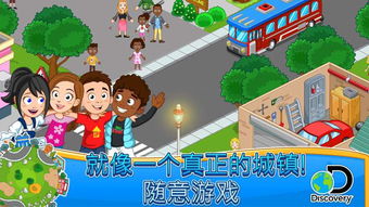 魔神游戏系统 