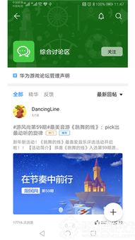 华为游戏中心客服,全方位解答您的游戏疑问