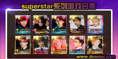 superstar游戏下载,Superstar游戏下载攻略全解析