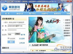 搜狐网页游戏,尽享欢乐时光
