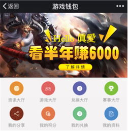 游戏钱包,便捷数字资产管理的全新体验