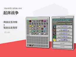 服务器小游戏,探索无尽的小游戏世界