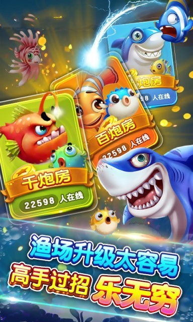 打鱼赚钱的游戏,财富海洋等你来征服