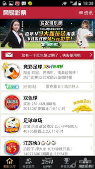 网易赚钱游戏,畅享游戏乐趣