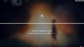 踢裆的游戏,一场充满欢乐与智慧的童年游戏