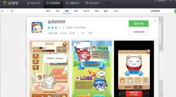 游戏名字带猫,猫咪冒险之旅
