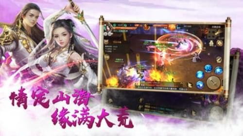 情缘游戏名,穿越时空的浪漫邂逅