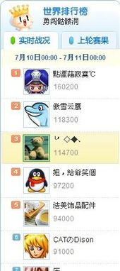 3366积分小游戏,挑战你的反应速度与策略智慧