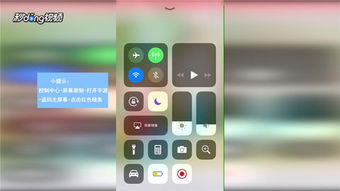 苹果8打游戏怎么样,畅快淋漓的竞技盛宴