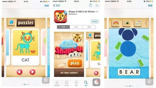 玩拼图游戏英文,Unlocking Puzzles: A Journey into the World of English Jigsaw Gaming