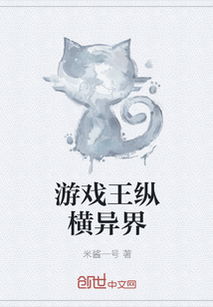 世界之外声声慢世界之间版本 