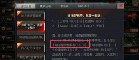 印度河大逃杀游戏下载 