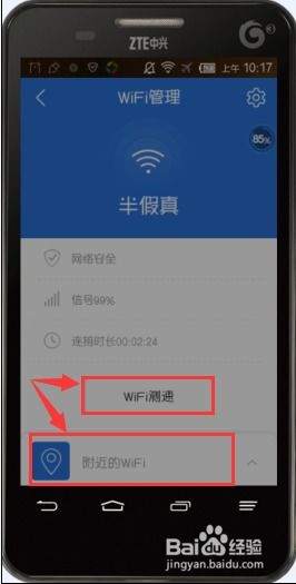 快玩游戏平台 