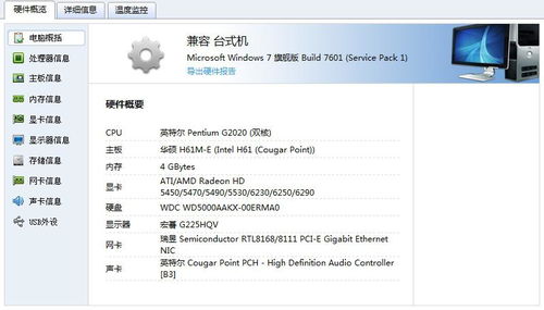 这是什么梗小游戏手机版2024下载安装官方版 