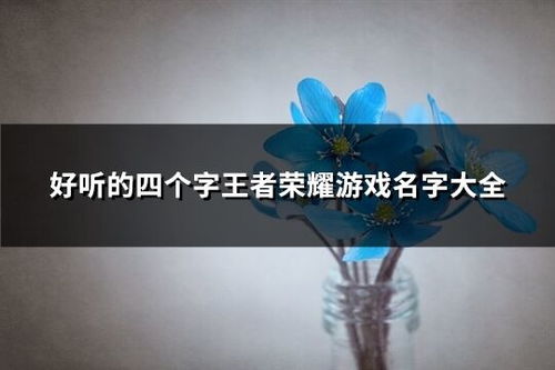 好好听课 