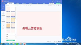 忽然成了万人迷橙光游戏下载 