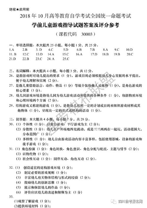 胡闹小魔童游戏手机最新版2024下载安装 