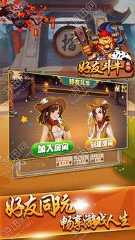 斗牛游戏规则玩法,轻松掌握赢牌技巧