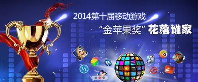 全球移动游戏,创新与变革的浪潮