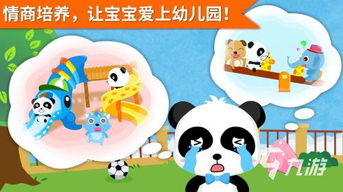 幼儿游戏儿歌,幼儿游戏儿歌的魅力与启示
