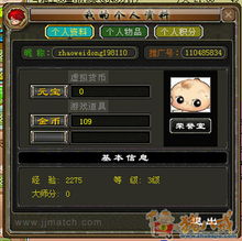 9游游戏账号,解锁游戏世界的无限可能