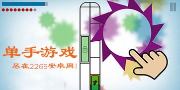 一只手玩的手机游戏,探索手机游戏的无限魅力