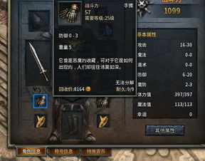 网游游戏交易平台,虚拟世界与现实交易的交汇点