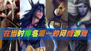 个性网络游戏名,探寻玩家心中的虚拟乐园