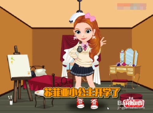 玩苏菲亚游戏,揭开神秘梦境的奇幻之旅