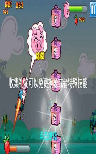 谁会飞游戏,探索天空的奇幻冒险之旅