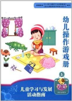 儿童作游戏,儿童游戏中的世界探索与成长轨迹