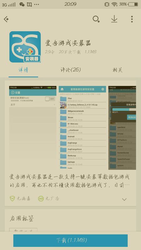 希尔薇相似的游戏,带你穿越奇幻世界