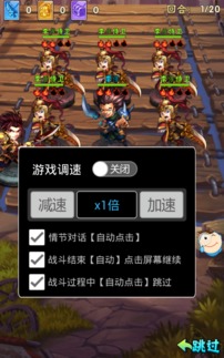 游戏调速,探索个性化调速体验