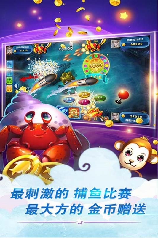鱼丸游戏号,畅游虚拟世界的奇幻之旅