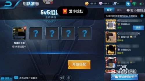 玩游戏装什么系统好,揭秘最适合游戏玩家的操作系统选择