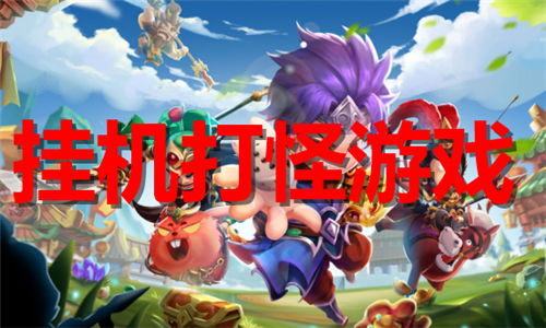 游戏大全打,解锁无限乐趣